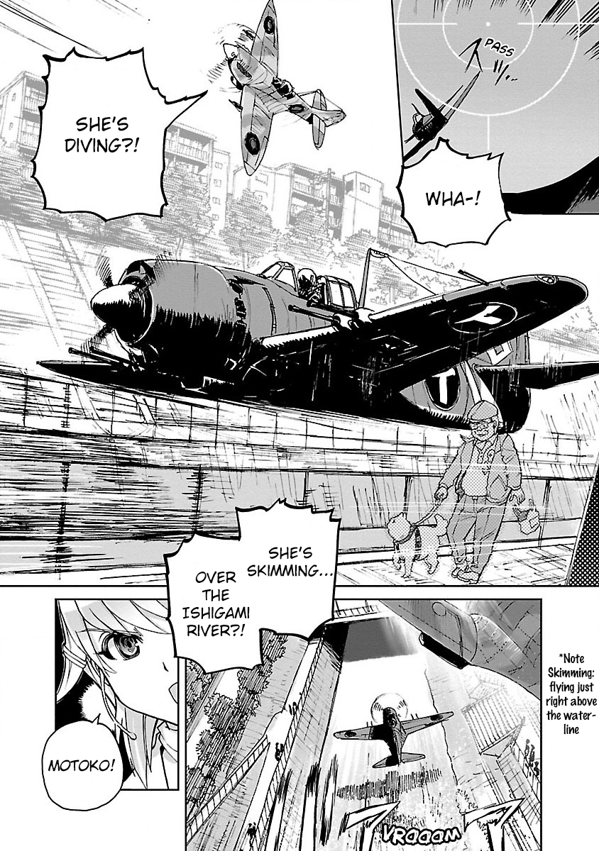 Shidenkai no Maki Chapter 3 6